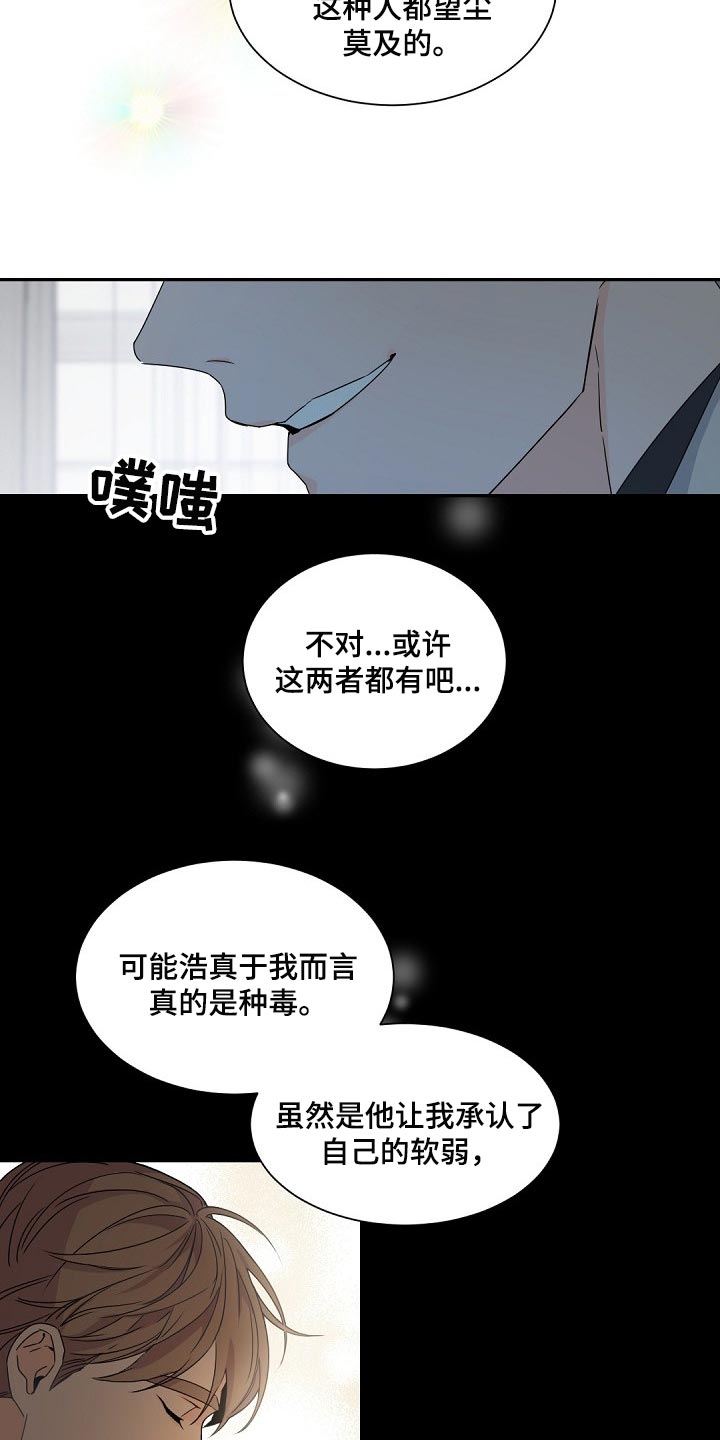 第102话4