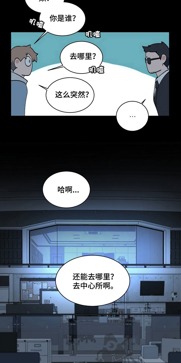 第161话3