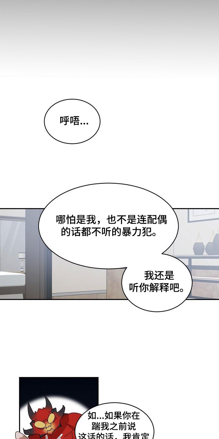 第146话9