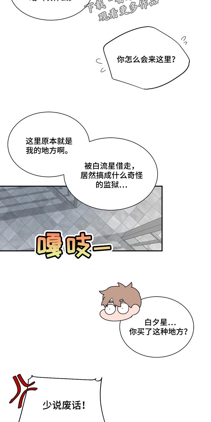 第111话10