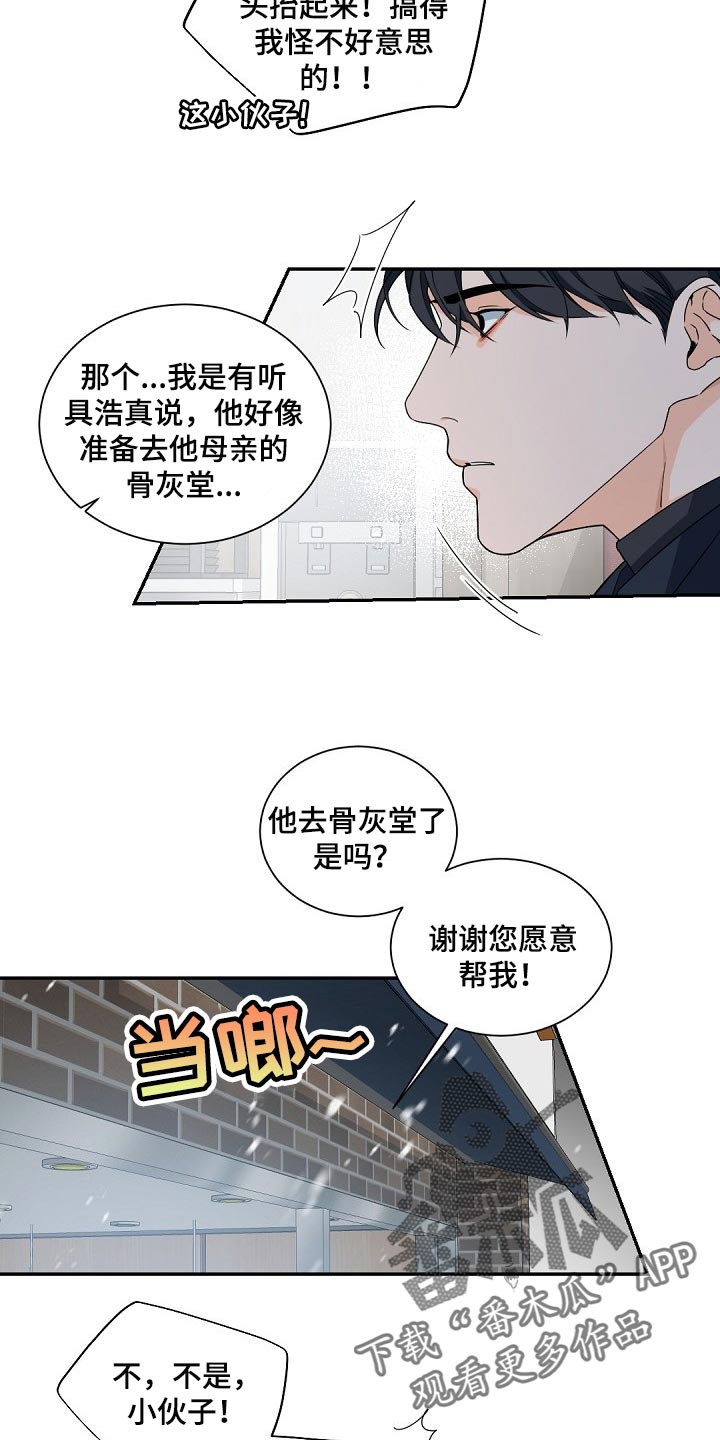 第104话6