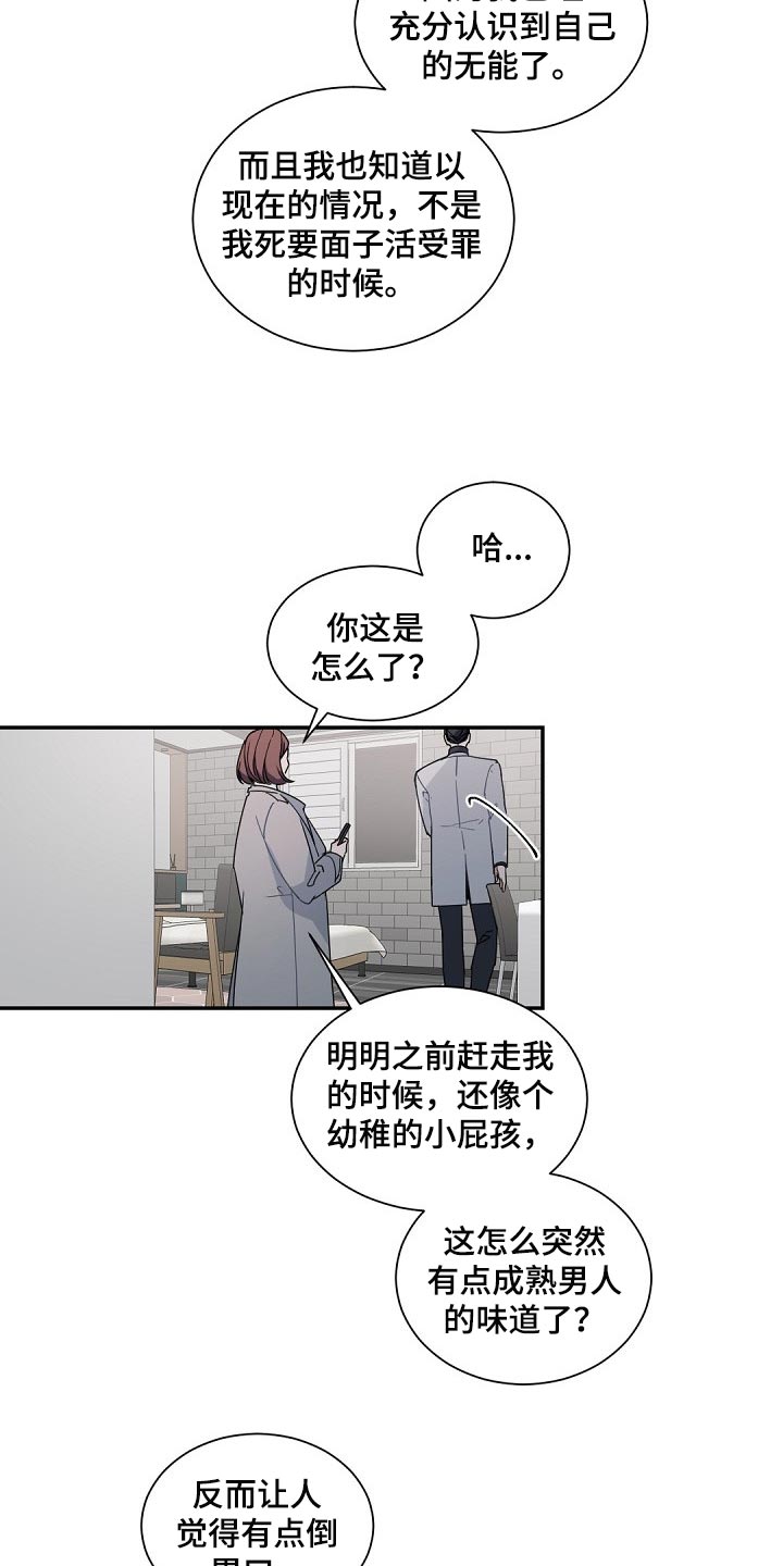 第105话9