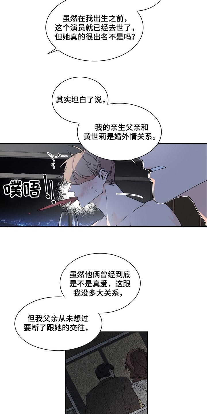 第69话10