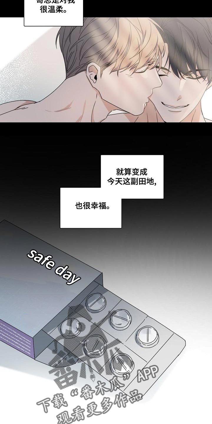 第133话3