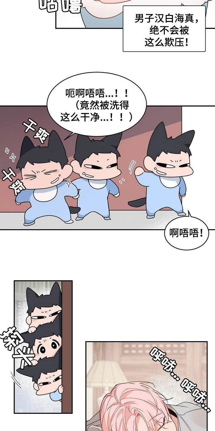 第146话3