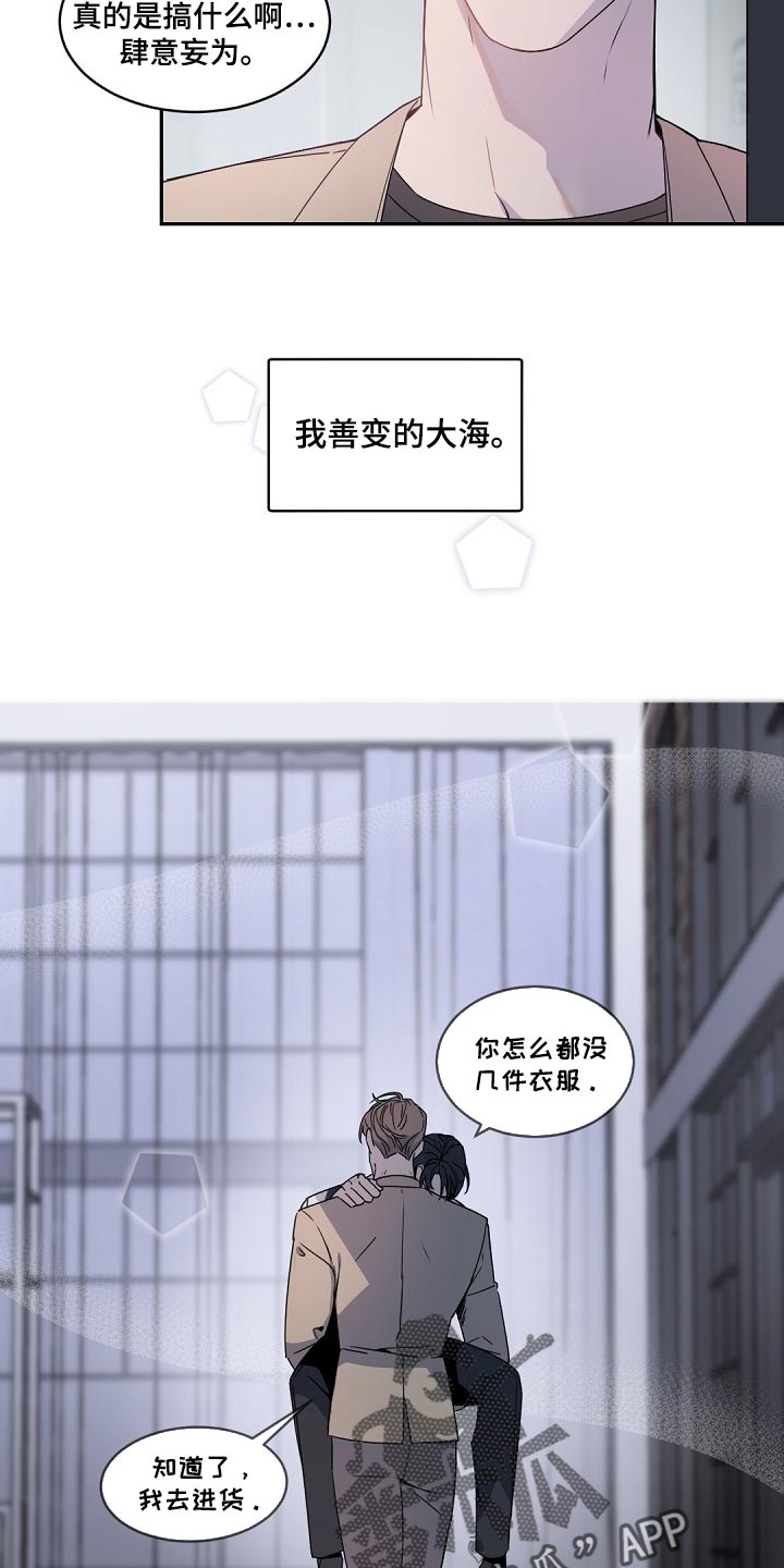 第124话15