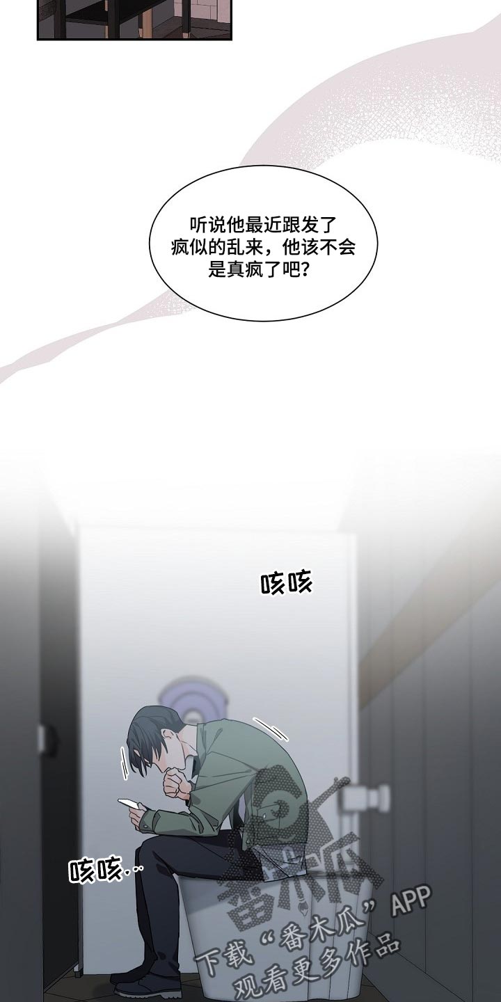 第88话9