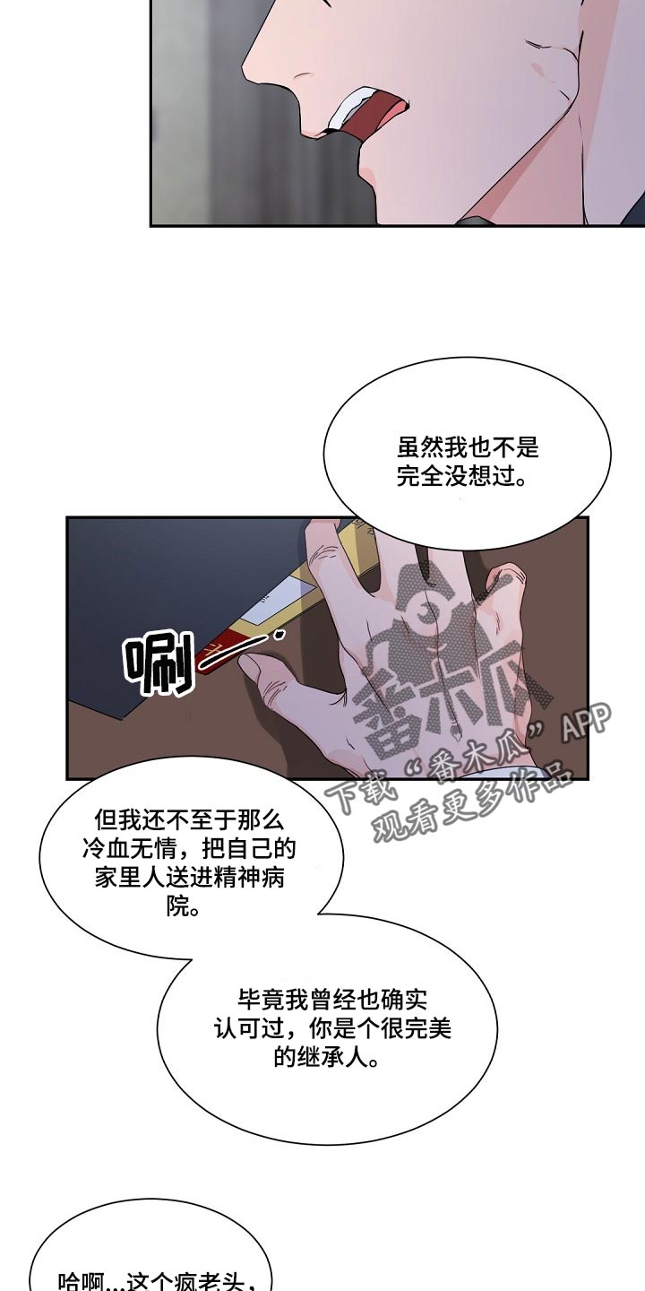 第93话10