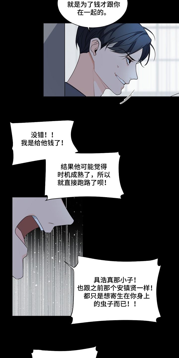 第101话9