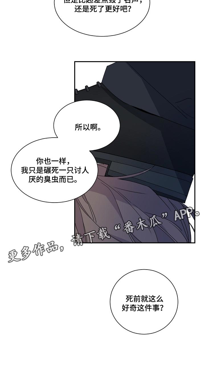 第113话19