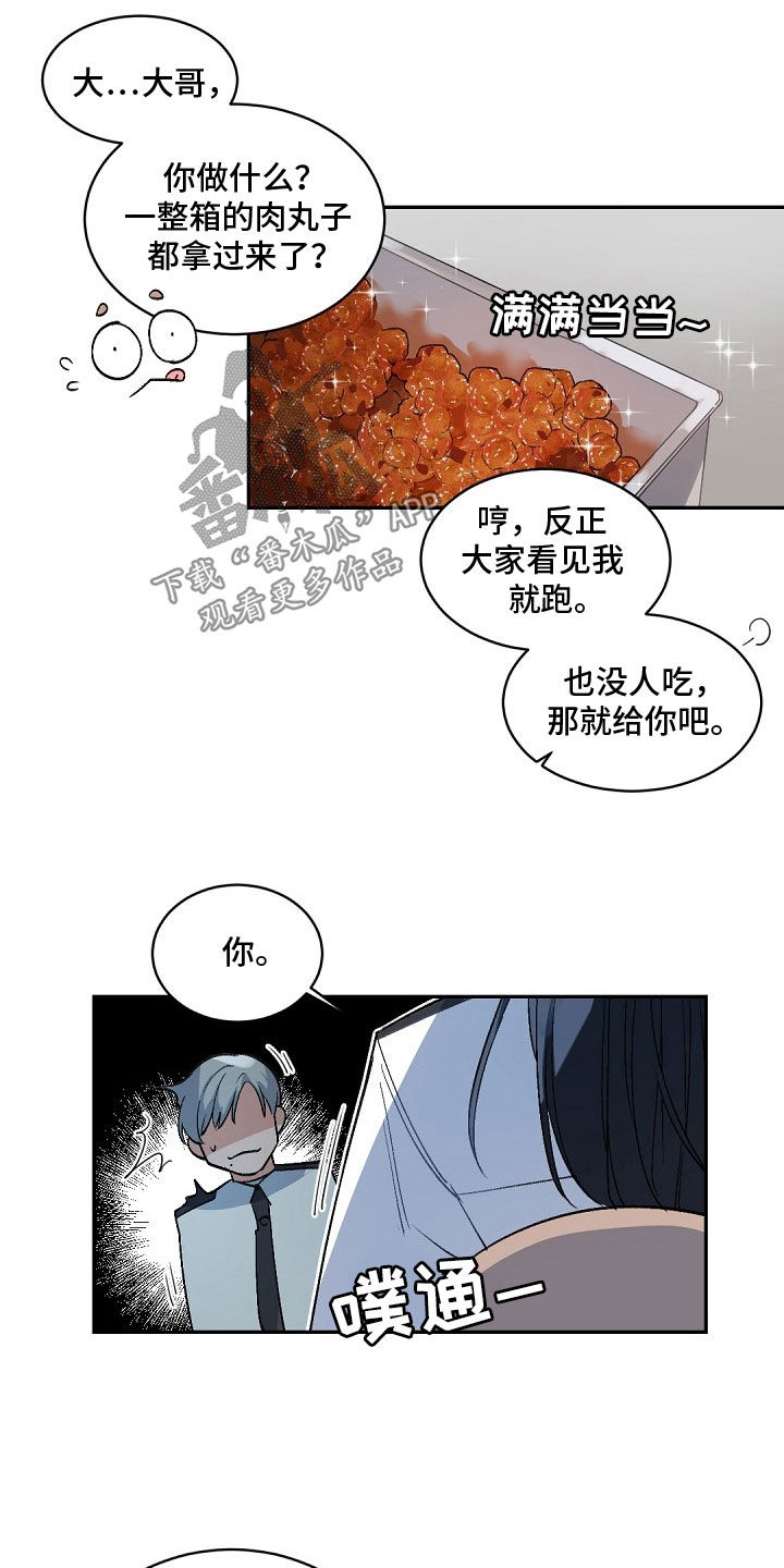 第154话19