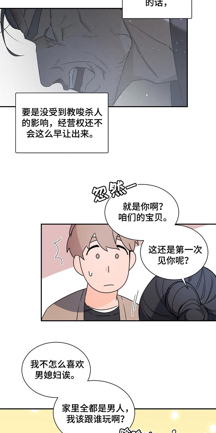 第119话11