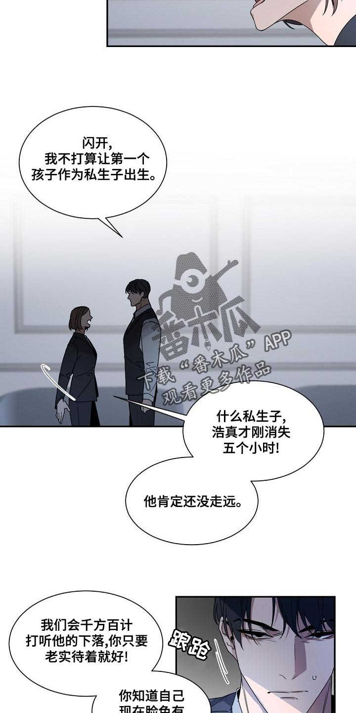 第136话12