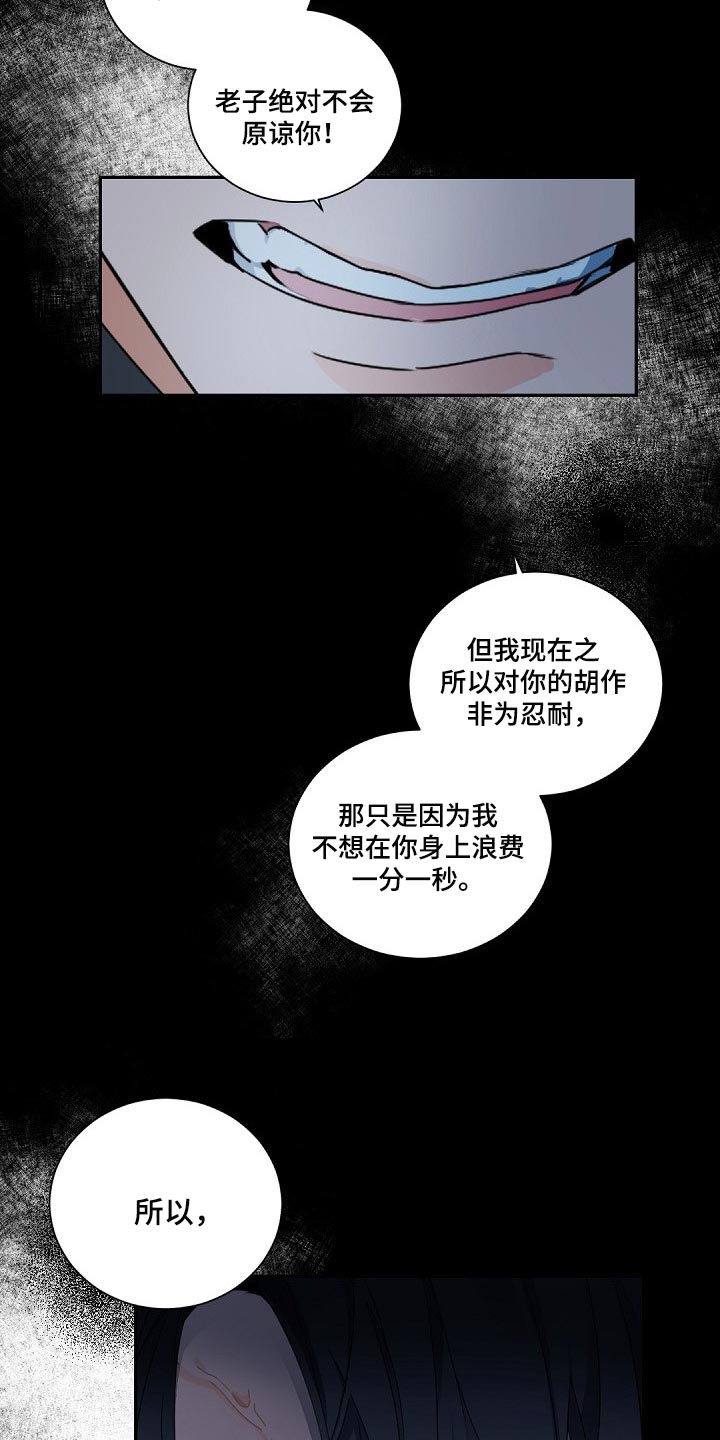 第101话16