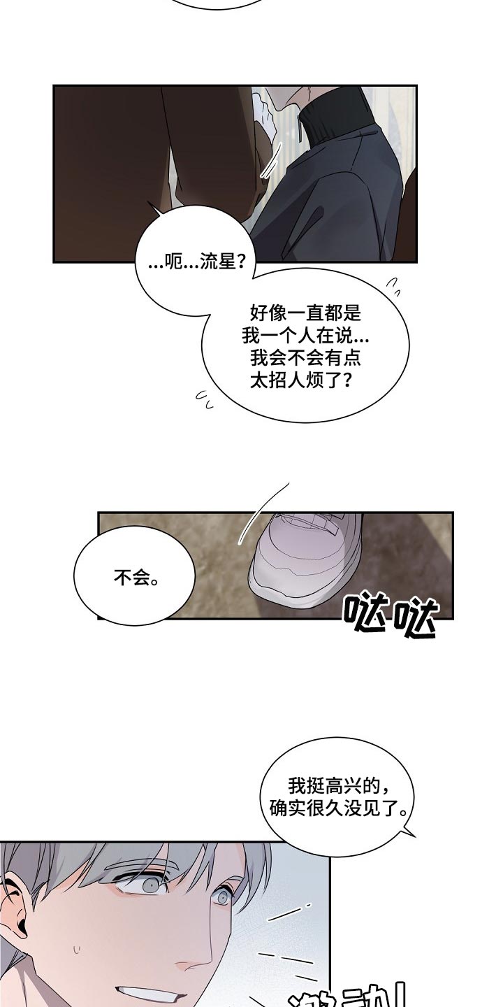 第78话11