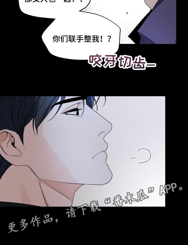 第115话19