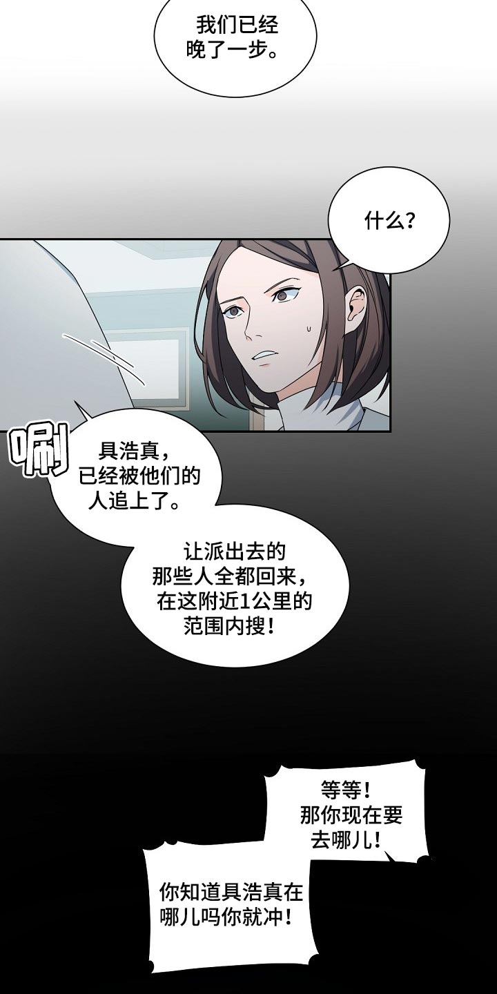 第106话15