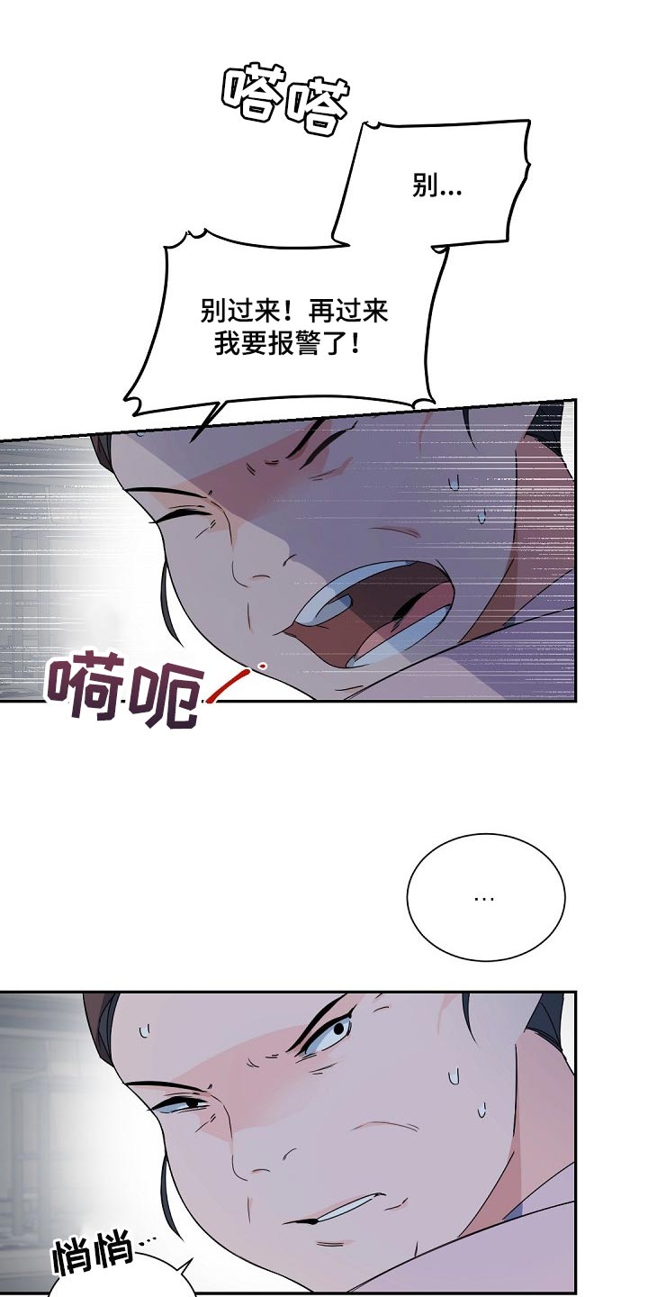 第104话1