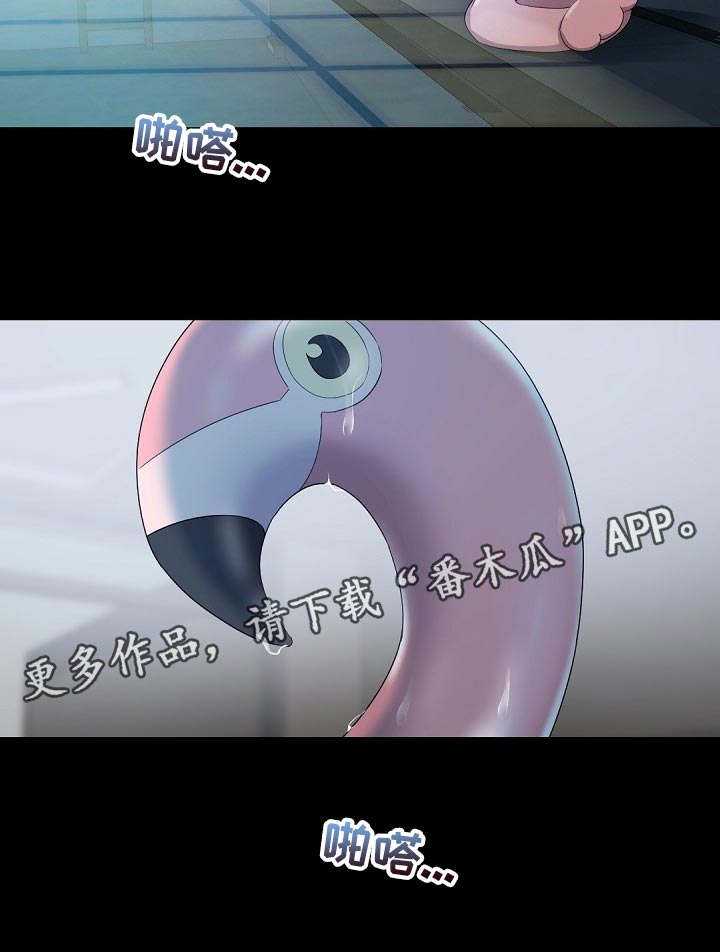 第90话14