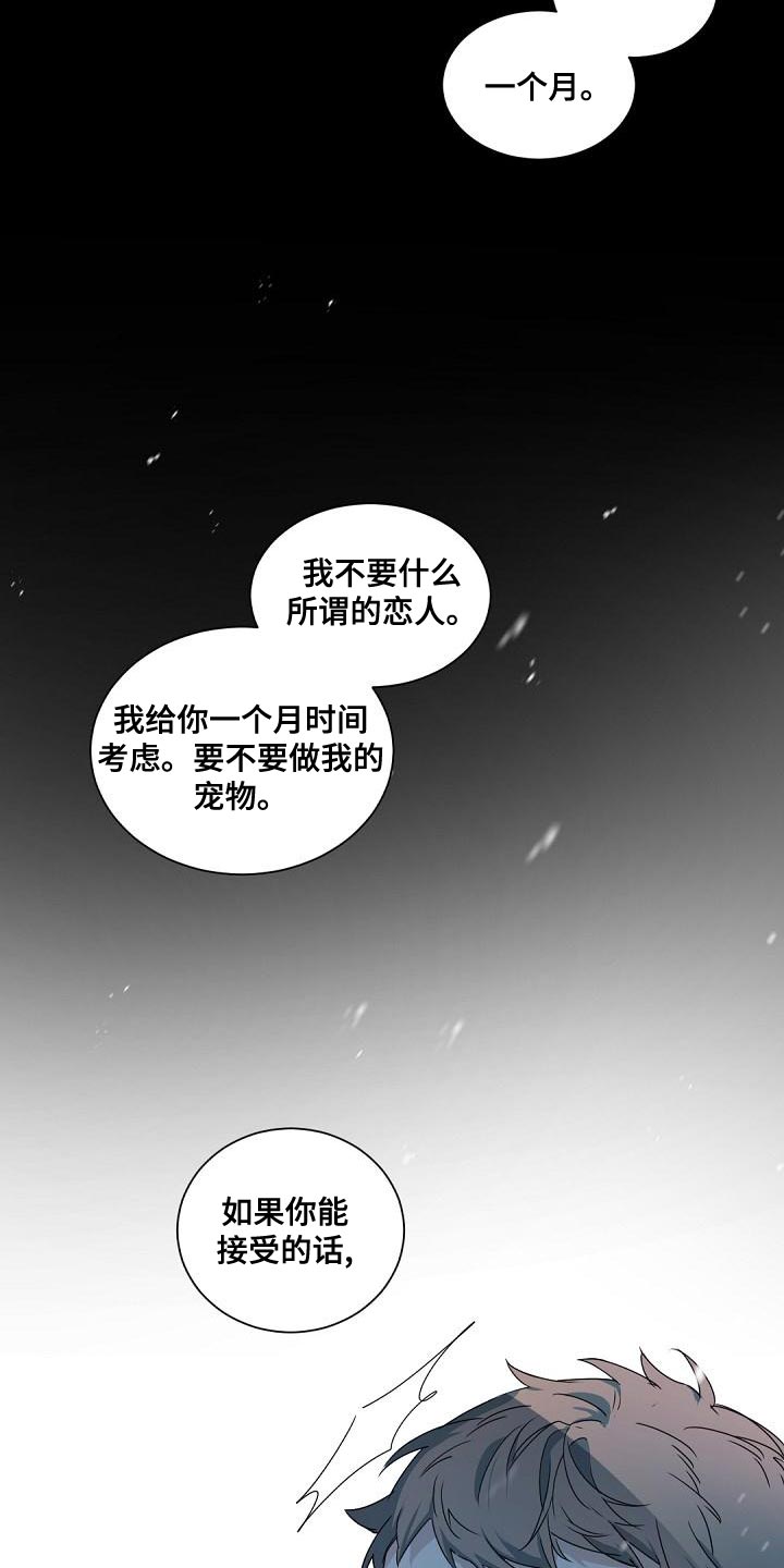 第141话9