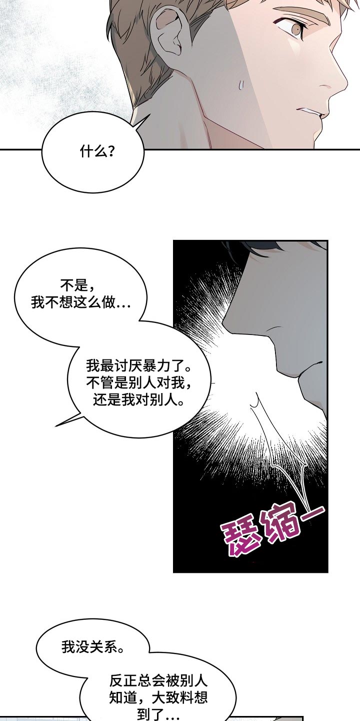 第125话6