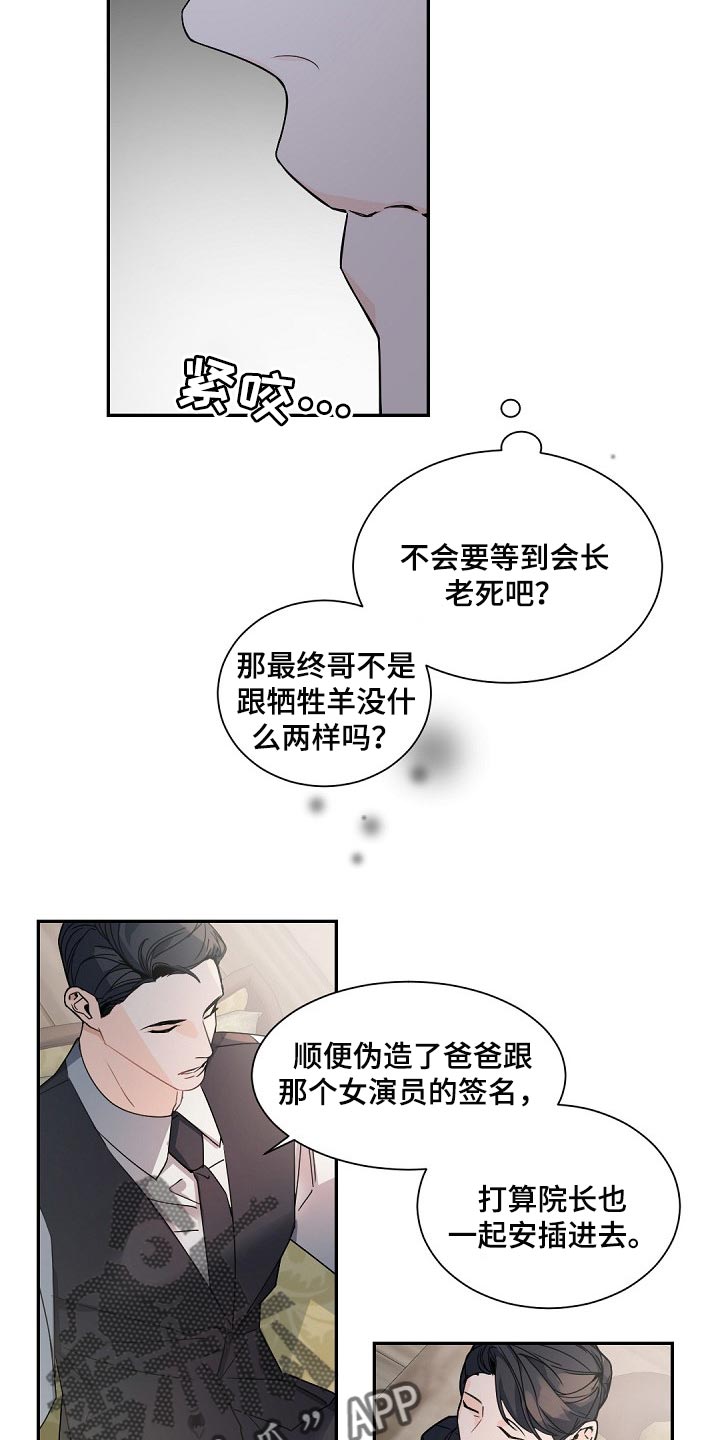 第119话17