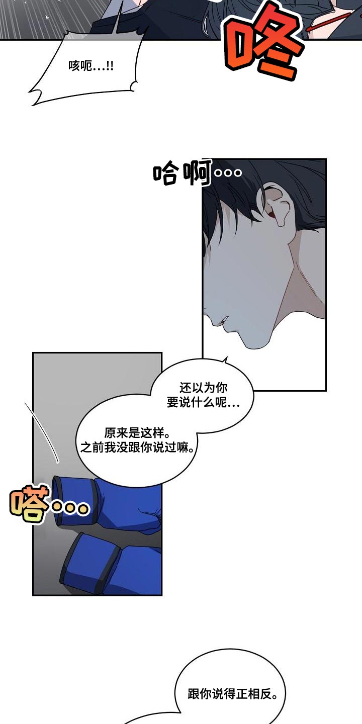 第131话15