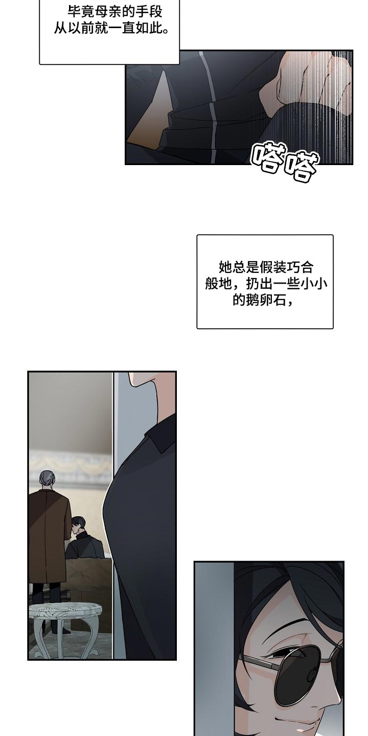 第78话6