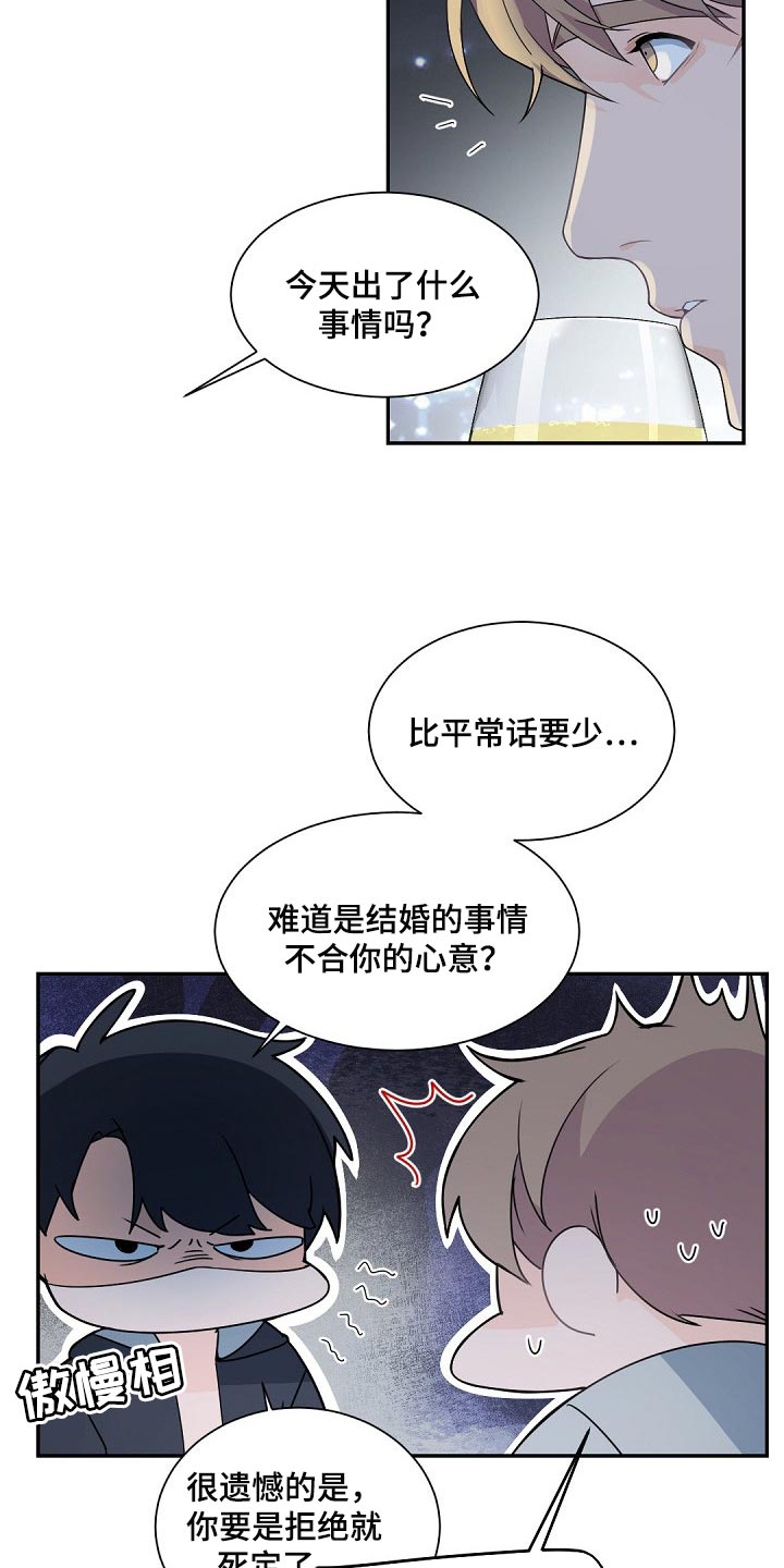 第119话28