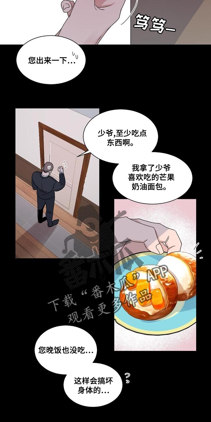 第133话19