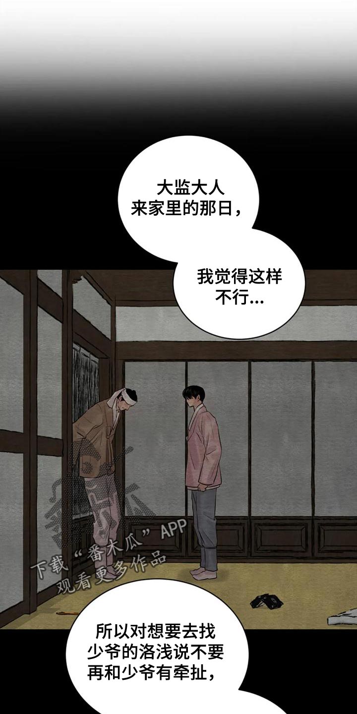 第219话0