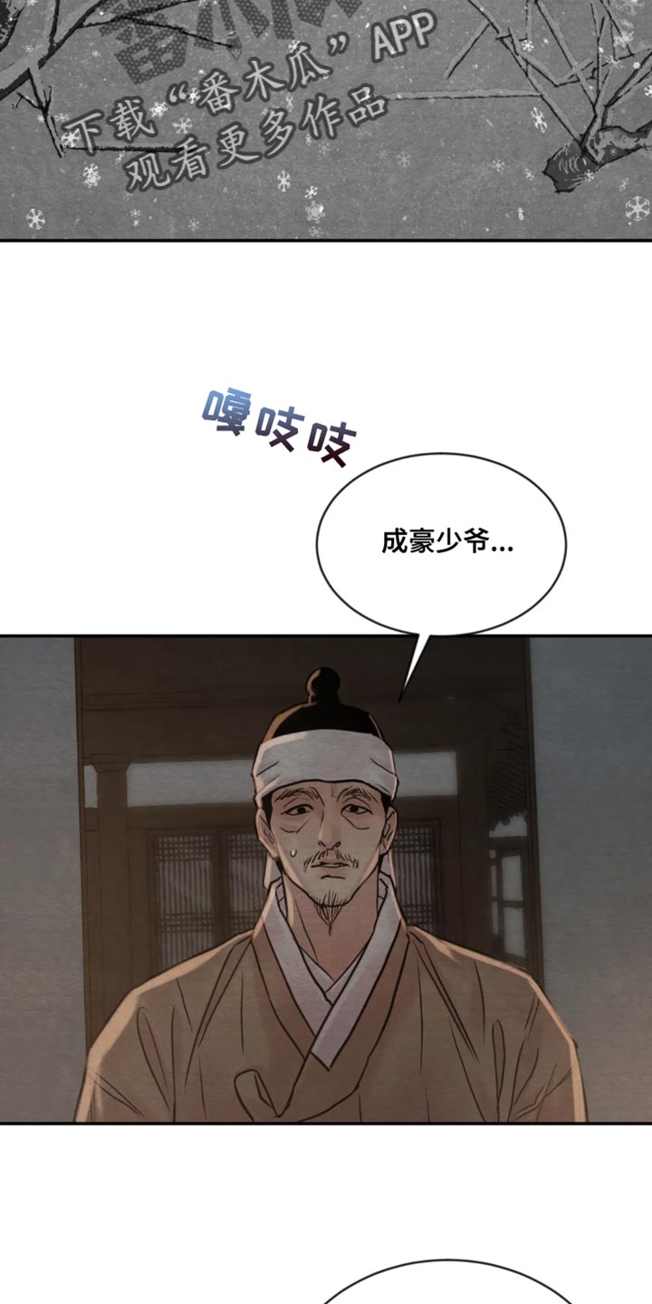 第211话15