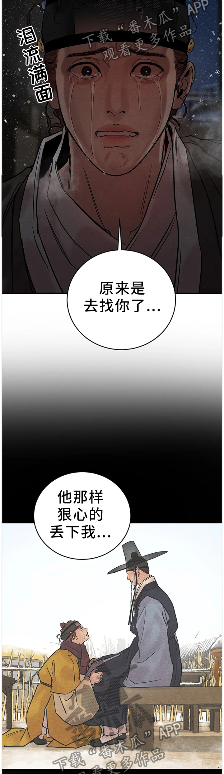 第114话2