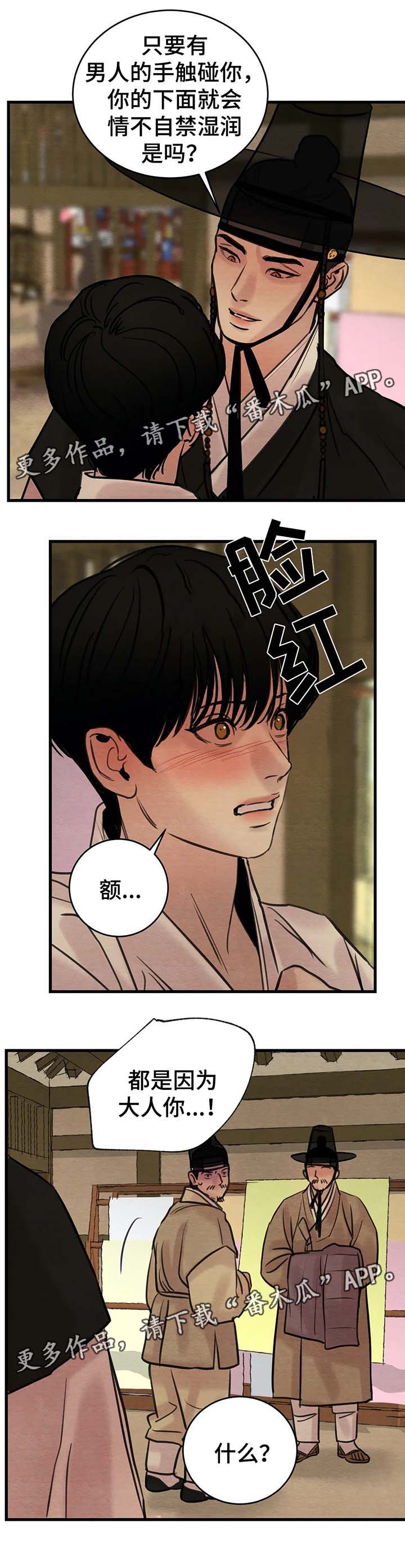 第65话6