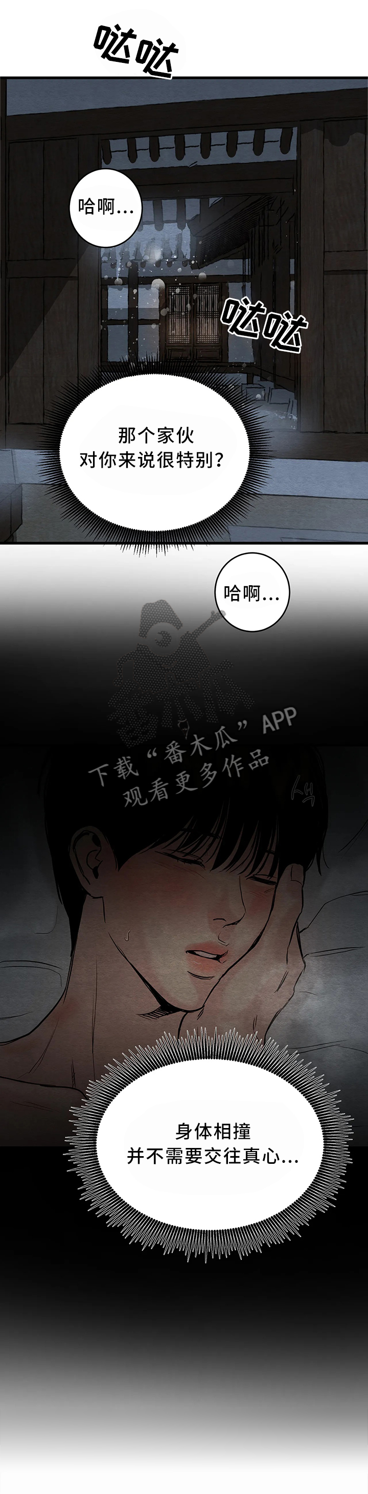 第94话1