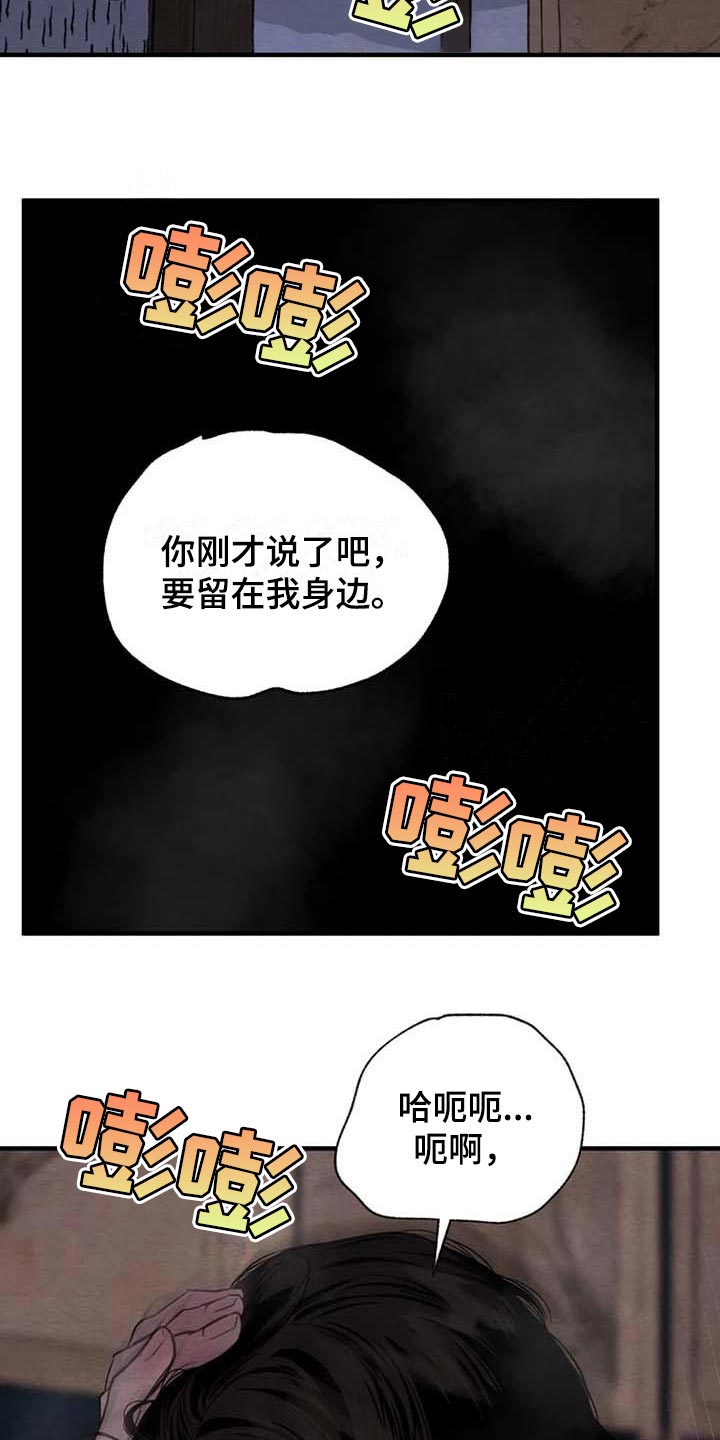 第178话13