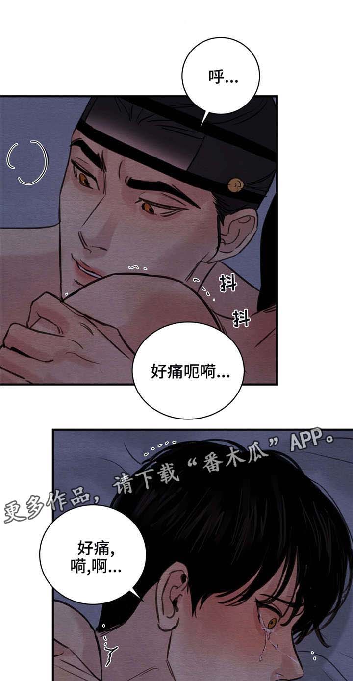 第36话12