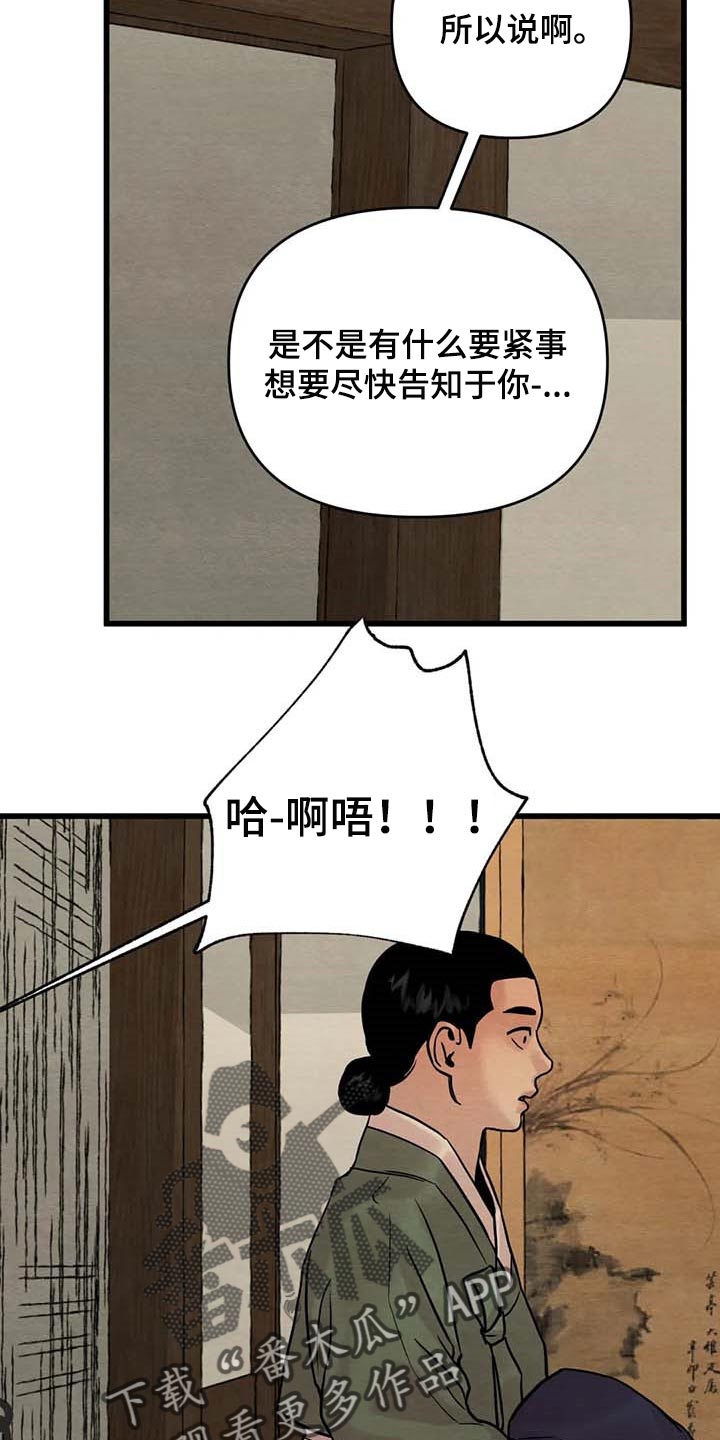 第183话15