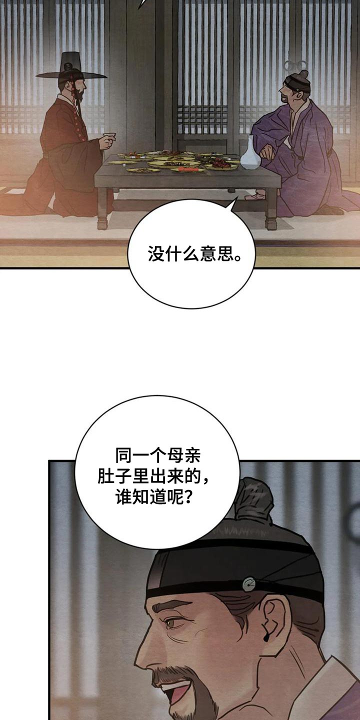 第216话19