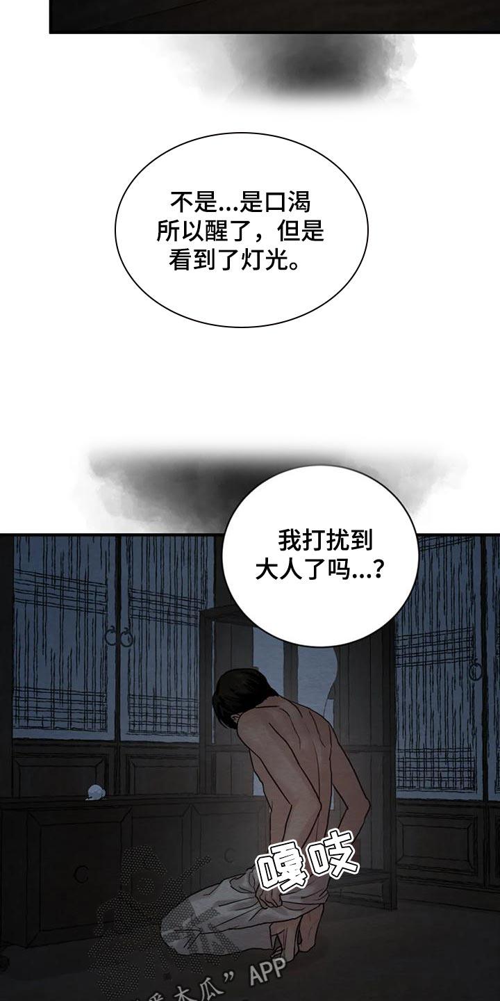 第219话20