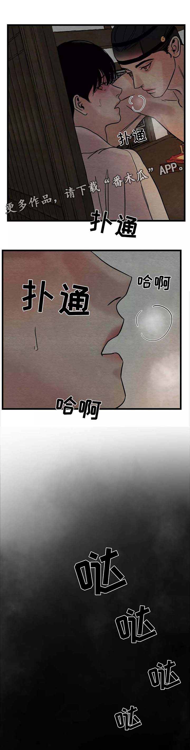 第57话13