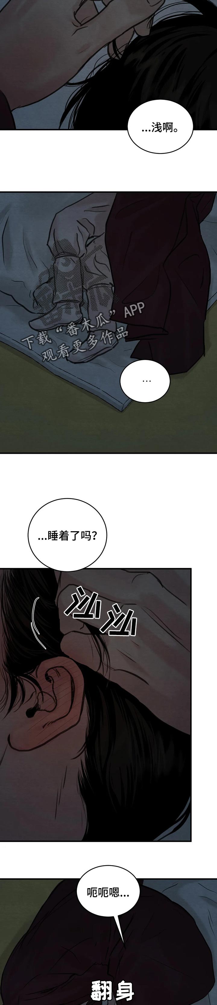 第154话5