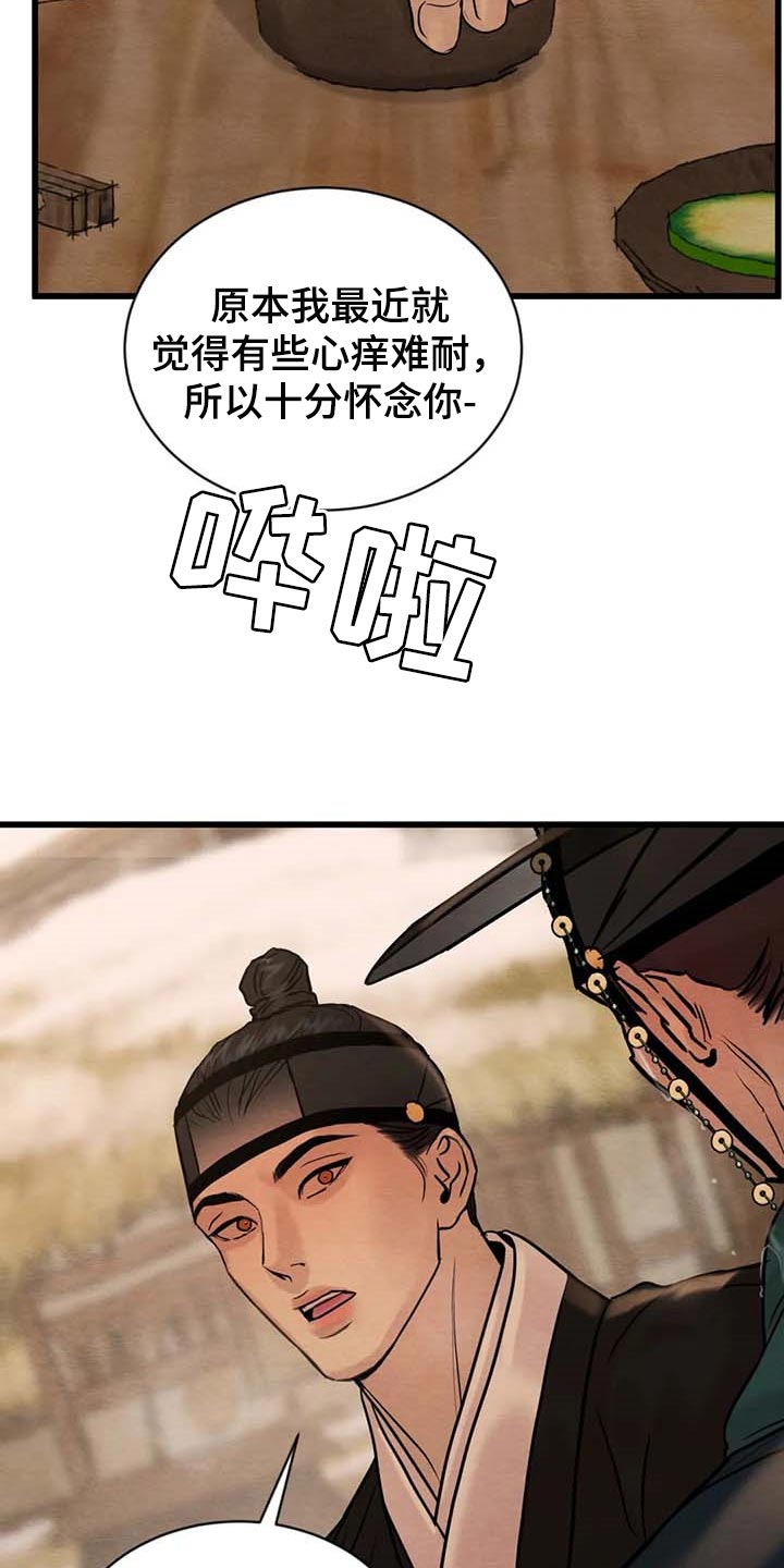 第186话15