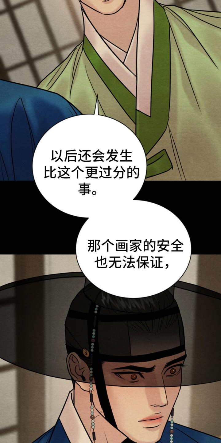 第239话6