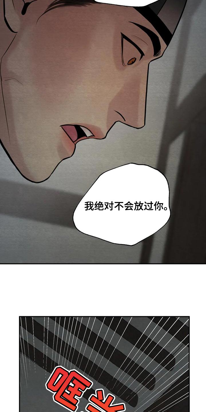 第218话19