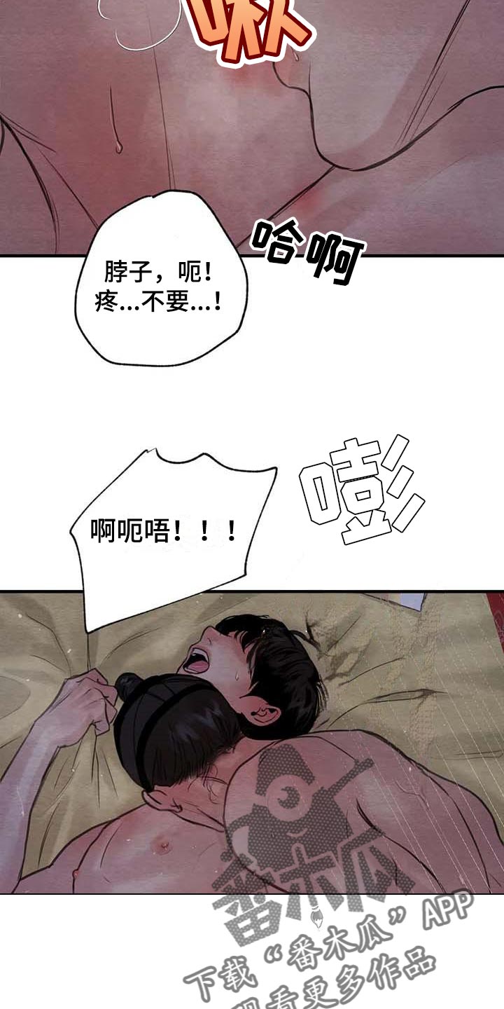 第178话3