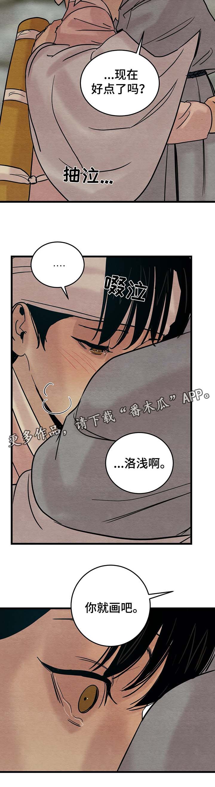 第51话2