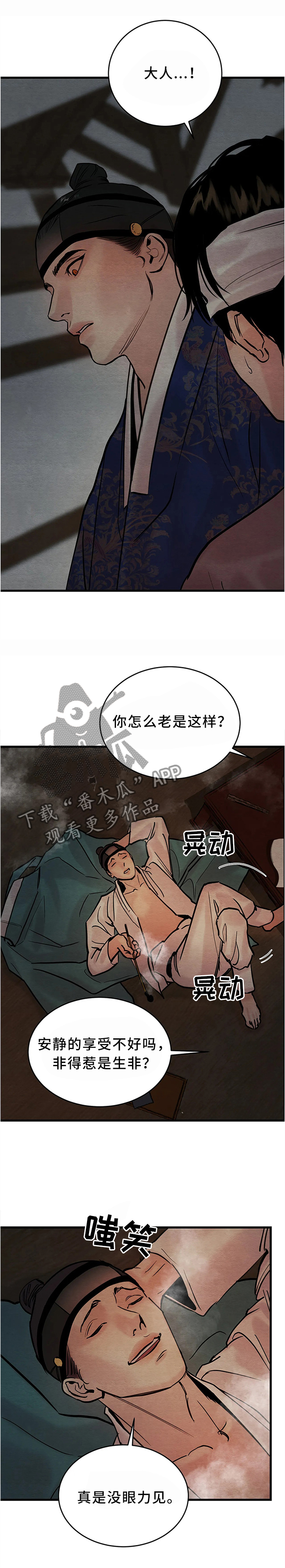 第95话0