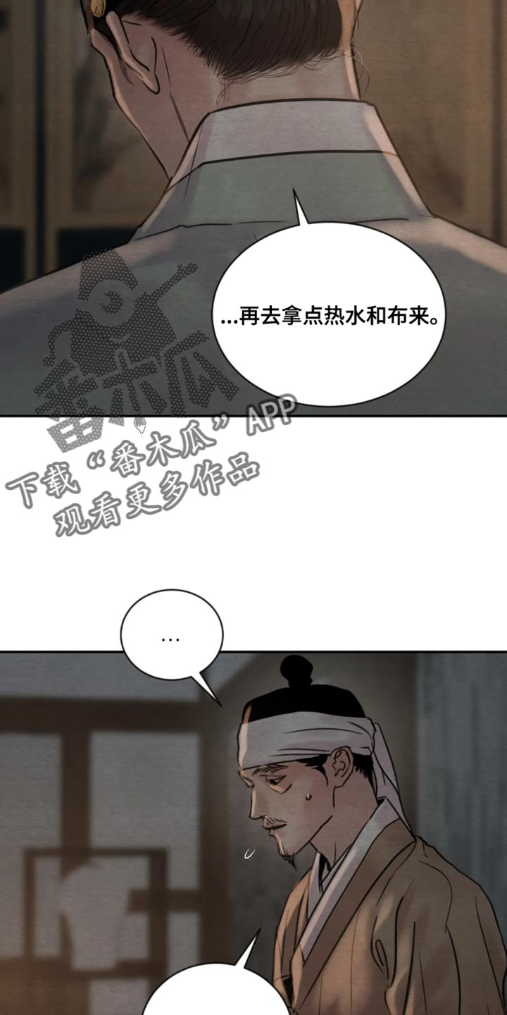 第211话17