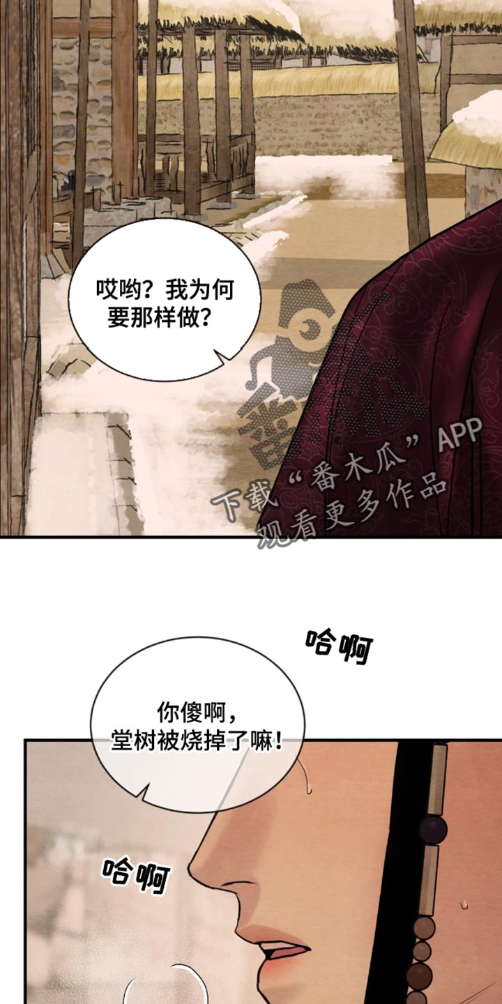 第215话23